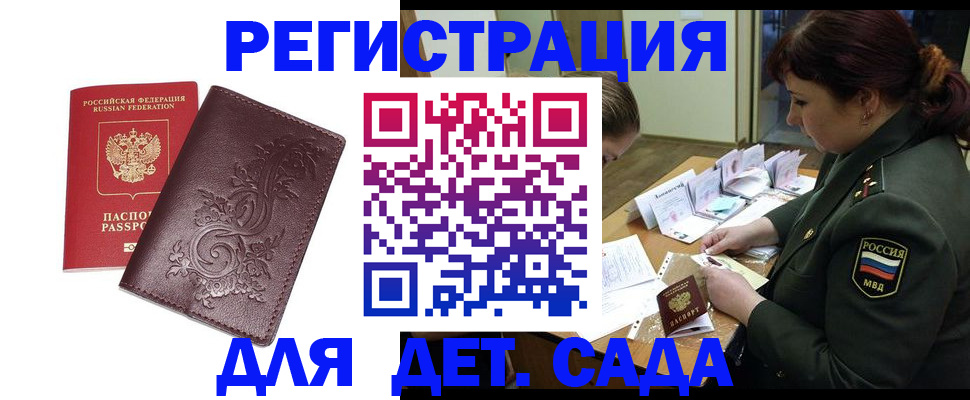 форма 3 в Михайловске
